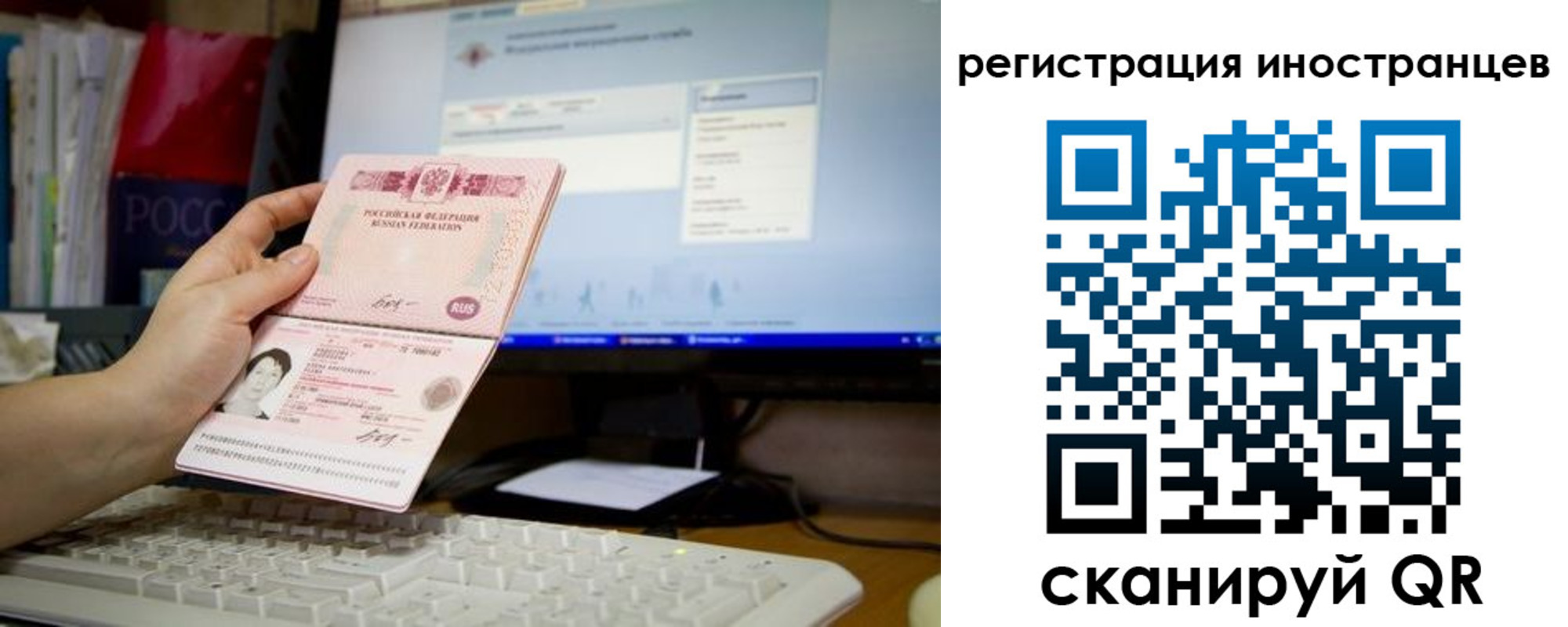 найти адрес прописки в Десногорске